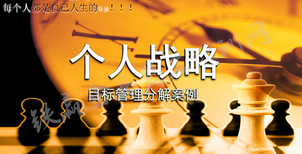 職業(yè)生涯培訓公司盧文平.png