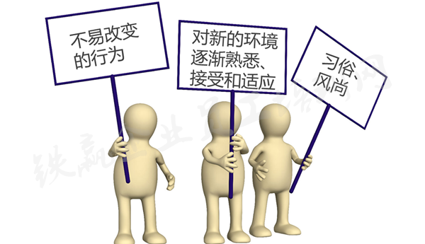 重慶企業(yè)培訓(xùn)公司執(zhí)行力_副本.png