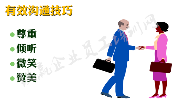 鐵贏企業(yè)員工培訓網(wǎng)_副本.png