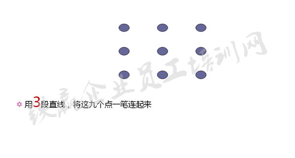 重慶咨詢培訓(xùn)公司有哪些_副本.png