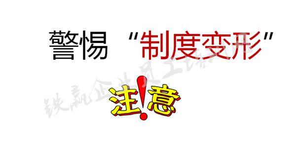 管理者的激勵與授權(quán)_副本.png