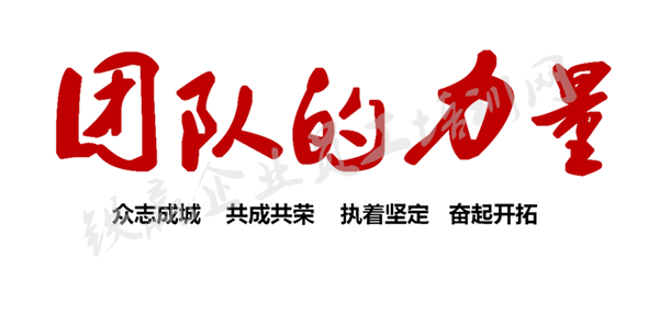 重慶企業(yè)管理培訓(xùn)網(wǎng).png