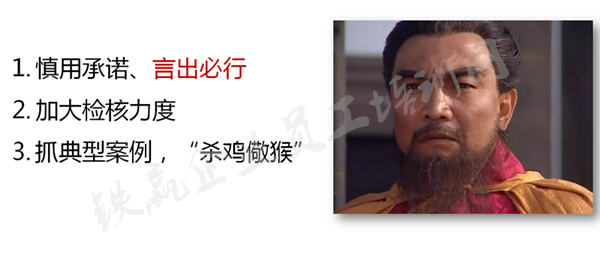 重慶責(zé)任與擔(dān)當(dāng)培訓(xùn)企業(yè)_副本.png