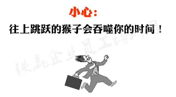 從技術走向管理培訓課程_副本.png