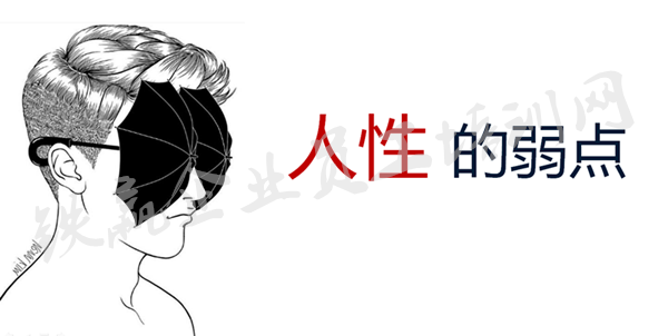 企業(yè)管理制度設(shè)計(jì)原理_副本.png