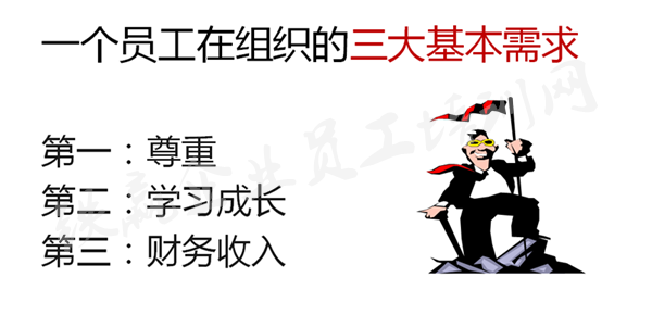 重慶執(zhí)行力培訓(xùn)機(jī)構(gòu)_副本.png