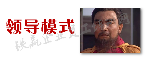 重慶領(lǐng)袖能力培訓(xùn)_副本.png