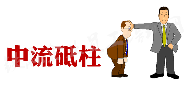 重慶員工執(zhí)行力培訓(xùn)機(jī)構(gòu)_副本.png