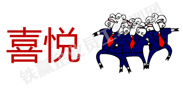 重慶員工培訓(xùn)咨詢機(jī)構(gòu)_副本.png