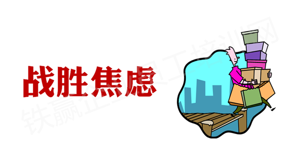 大客戶(hù)營(yíng)銷(xiāo)的流程與策略（明志剛）_副本.png