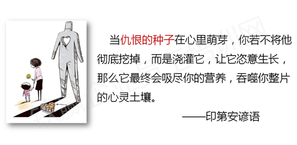 重慶情緒管理培訓生產班組長.png