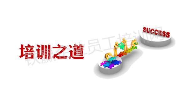 重慶管理培訓(xùn)師聯(lián)盟企業(yè).png