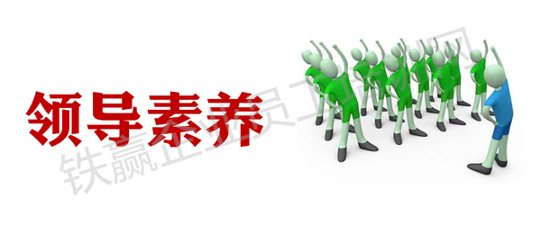 鐵贏企業(yè)員工培訓(xùn)網(wǎng).png