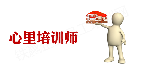 重慶企業(yè)管理培訓(xùn)公司.png